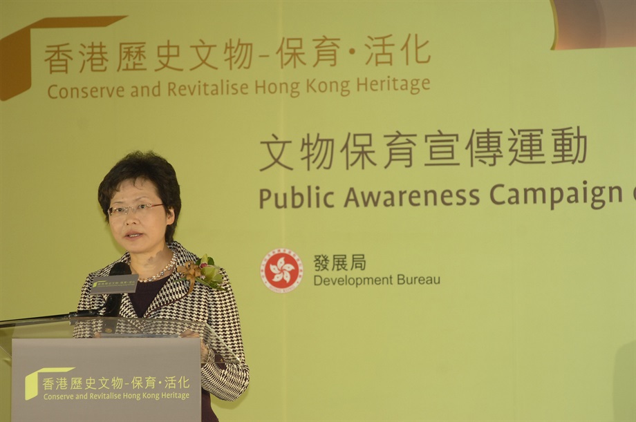 The Secretary for Development, Mrs Carrie Lam, delivering speech at the launch ceremony for Public Awareness Campaign on Heritage Conservation.