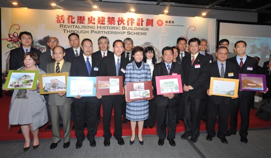 Secretary for Development, Mrs Carrie Lam, and Chairman of the Advisory Committee on Revitalisation of Historic Buildings, Mr Bernard Chan, take a group photo with successful applicants of the buildings included under Batch I of the Revitalising Historic Buildings Through Partnership Scheme and members of the Advisory Committee at the press conference on February 17.