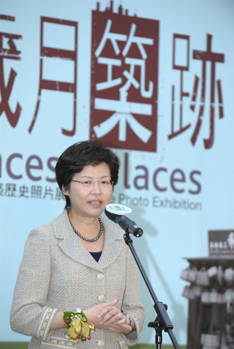 The Secretary for Development, Mrs Carrie Lam, speaks at the opening ceremony of the "Faces and Places: Heritage Photo Exhibition" at the former Central Police Station Compound on Hollywood Road today (September 11).