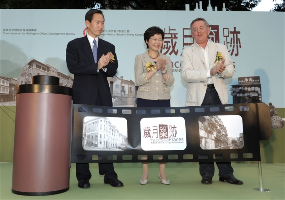 (From left) Chairman of the Antiquities Advisory Board and the Advisory Committee on Revitalisation of Historic Buildings, Mr Bernard Chan; the Secretary for Development, Mrs Carrie Lam; and President of Royal Asiatic Society (Hong Kong Branch), Mr Robert Nield, officiate at the "Faces and Places: Heritage Photo Exhibition" at the former Central Police Station Compound on Hollywood Road today (September 11).
