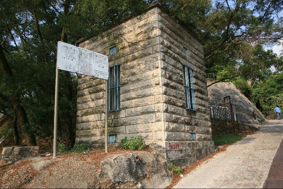 Kowloon Reservoir - Recorder House (1910)