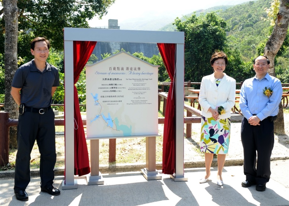 (From left) The Chairman of the Antiquities Advisory Board, Mr Bernard Chan; the Secretary for Development, Mrs Carrie Lam; and the Director of Water Supplies, Mr Ma Lee-tak, unveil a plaque at Tai Tam Tuk Reservoir to mark the opening of the Tai Tam Waterworks Heritage Trail.