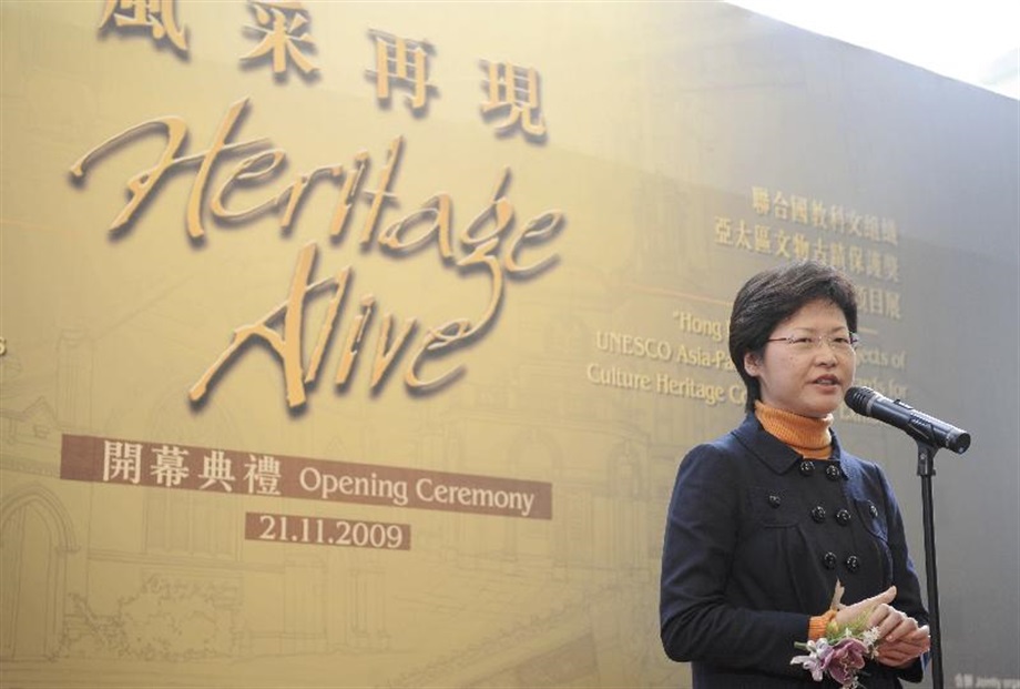 The Secretary for Development, Mrs Carrie Lam, delivers a speech at the opening ceremony of "Heritage Alive: UNESCO Culture Heritage Awards" Exhibition cum Symposium on the Revitalisation of Urban Heritage Buildings and Sites: Private Sector Experience in Three Cities (Hong Kong, Toronto and Vancouver) today (November 21).