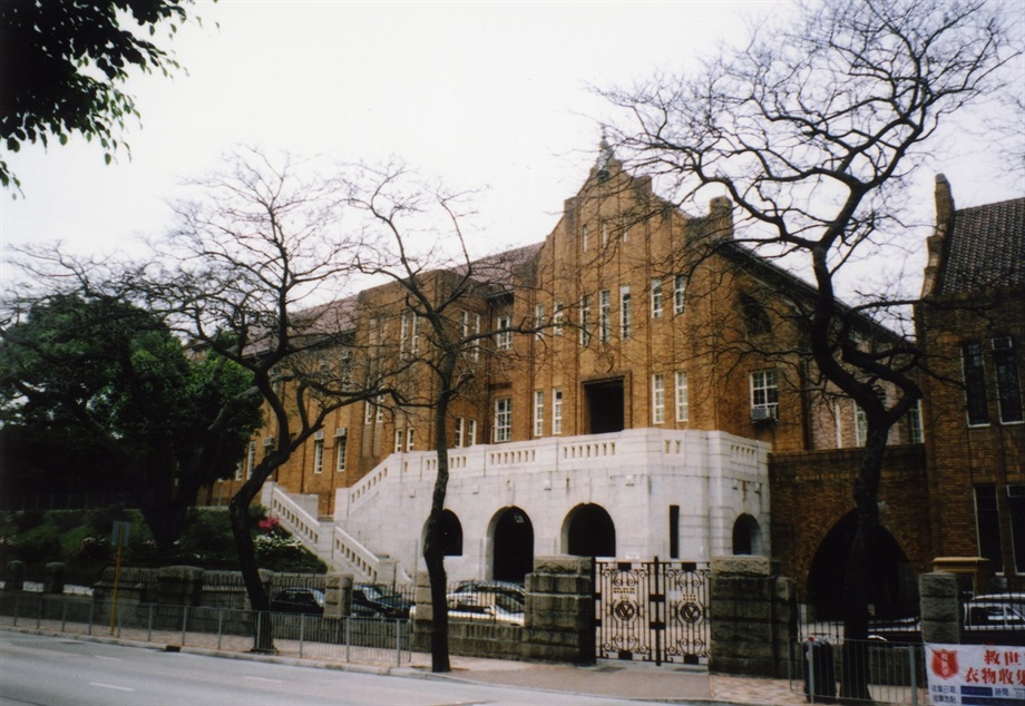 View of the Main Building of Maryknoll Convent School (Primary Section) from Boundary Street.