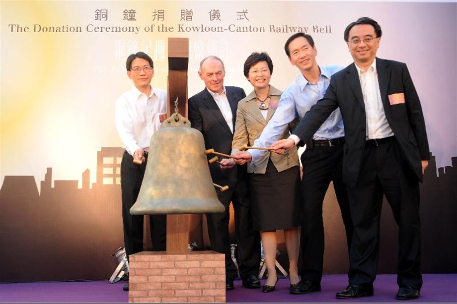 The Secretary for Development, Mrs Carrie Lam, officiated at the Kowloon-Canton Railway bell donation ceremony today (September 17). Other officiating guests include the Deputy Director of Leisure and Cultural Services (Culture), Mr Chung Ling-hoi (left), the Chief Officer of the Kowloon-Canton Railway Corporation, Mr James Blake (second left), the Chairman of the Antiquities Advisory Board and Advisory Committee on Revitalisation of Historic Buildings, Mr Bernard Chan (second right), and the Deputy Operations Director of MTR Corporation, Mr Jacob Kam (right).