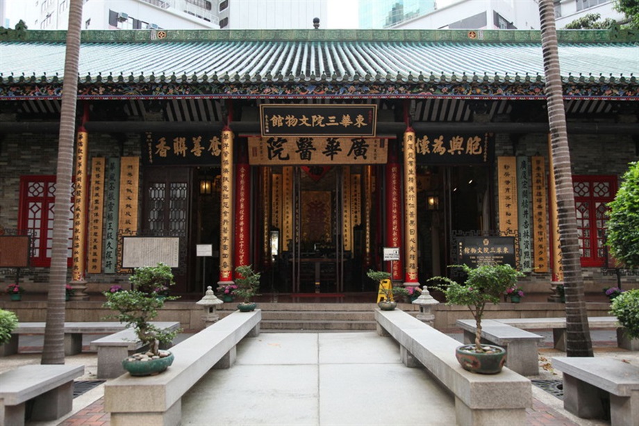 The Tung Wah Museum at Kwong Wah Hospital in Yau Ma Tei has been declared a monument under the Antiquities and Monuments Ordinance. The museum building is in the Chinese Renaissance style, characterised by a composition of Chinese and Western architectural features.