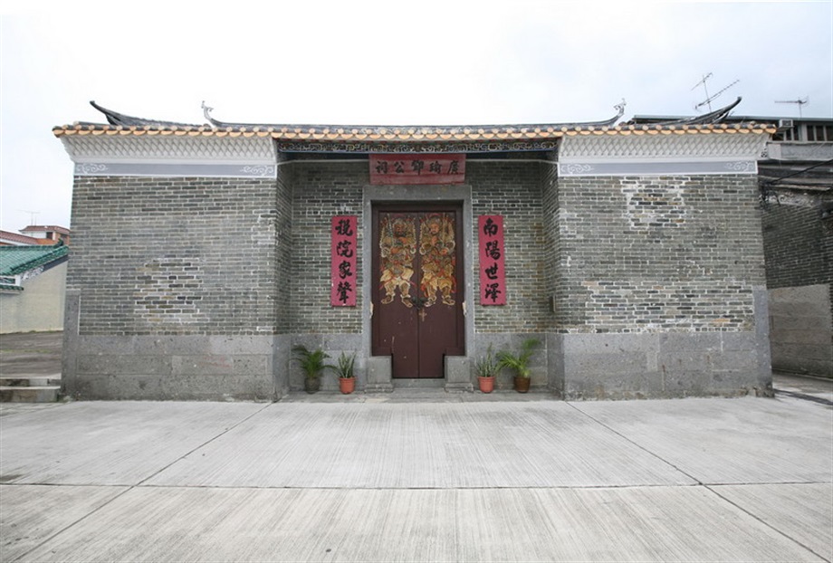 The Tang Kwong U Ancestral Hall in Kam Tin, Yuen Long has been declared a monument under the Antiquities and Monuments Ordinance. The Ancestral Hall is a Qing vernacular building, constituting a two-hall-one-courtyard plan of three bays.