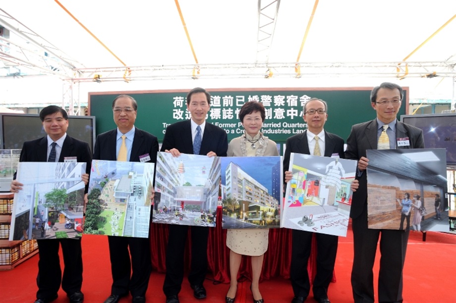The Secretary for Development, Mrs Carrie Lam, and the Chairman of the Advisory Committee on Revitalisation of Historic Buildings, Mr Bernard Chan, today (November 15) announced the selection result of the invitation for proposals exercise for transforming the Former Police Married Quarters on Hollywood Road into a creative industries landmark. Mrs Lam (third right), Mr Bernard Chan (third left), and the founders of Musketeers Education and Culture Charitable Foundation Limited, Mr Stanley Chu (second left) and Mr Lawrence Fung (second right), and other guests show some artists impressions of "PMQ".