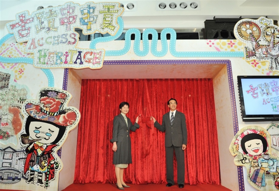 The Secretary for Development, Mrs Carrie Lam, and the Chairman of Hong Kong Tourism Board, Mr James Tien, officiate at the opening ceremony for the "Hong Kong Heritage Tourism Expo - Access Heritage" roving exhibition this (December 4) morning.