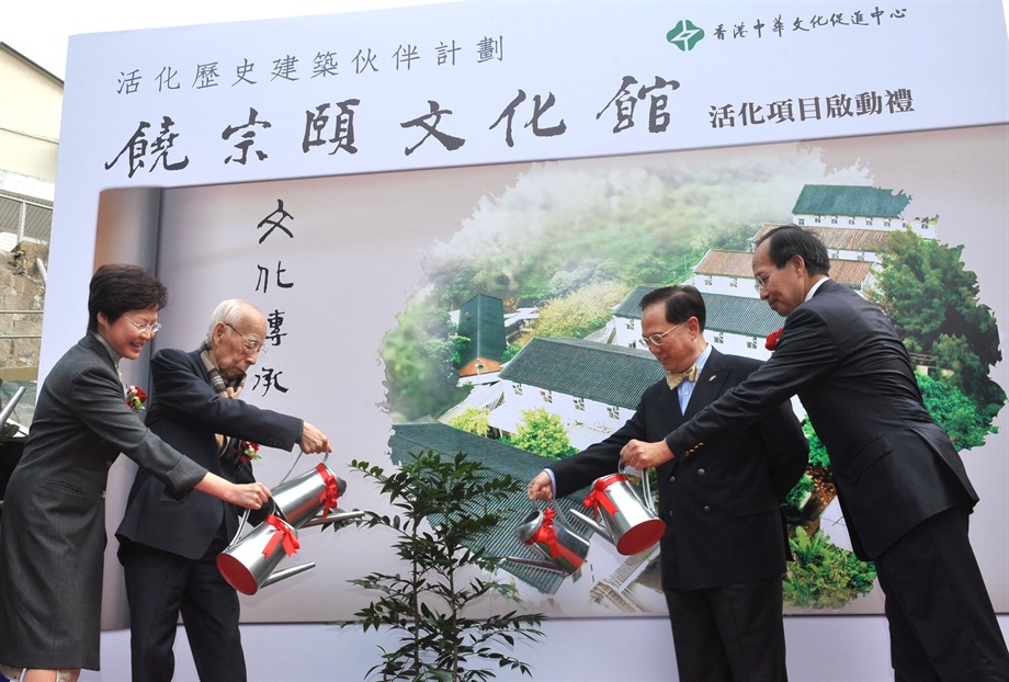 The Chief Executive, Mr Donald Tsang, Professor Jao Tsung-I, and the Secretary for Development, Mrs Carrie Lam, officiate at the Jao Tsung-I Academy Revitalisation Commencement Ceremony today (December 14).