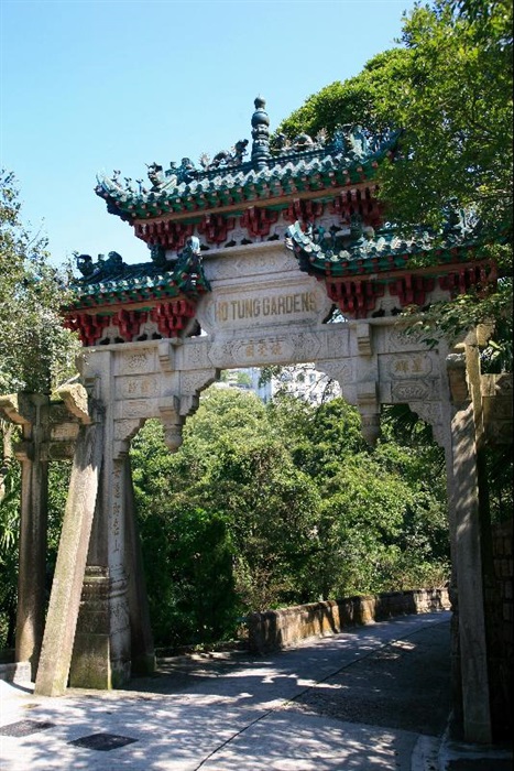 The ornamental gateway at Ho Tung Gardens.
