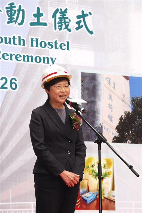 The Secretary for Development, Mrs Carrie Lam, speaks at the ground breaking ceremony.