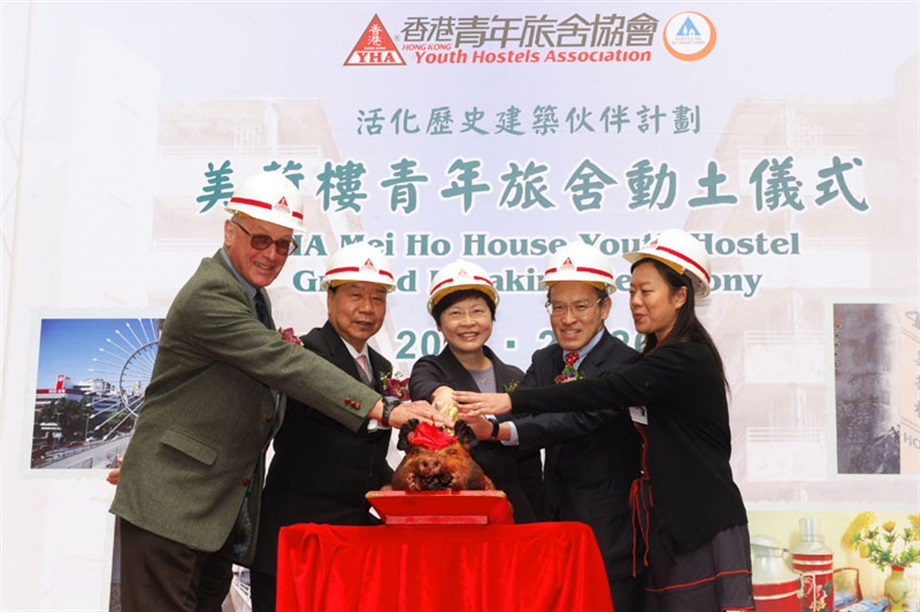 The Secretary for Development, Mrs Carrie Lam (centre); Chairman of Sham Shui Po District Council, Dr Chan Tung (second left); Sham Shui Po District Officer, Ms May Chan (first right); Chairman of Hong Kong Youth Hostels Association, Mr Michael Wong (second right), and Chairman of Youth Hostels Association Mei Ho House Working Group, Mr John Strickland (first left), officiate at the ceremony with a traditional ritual.