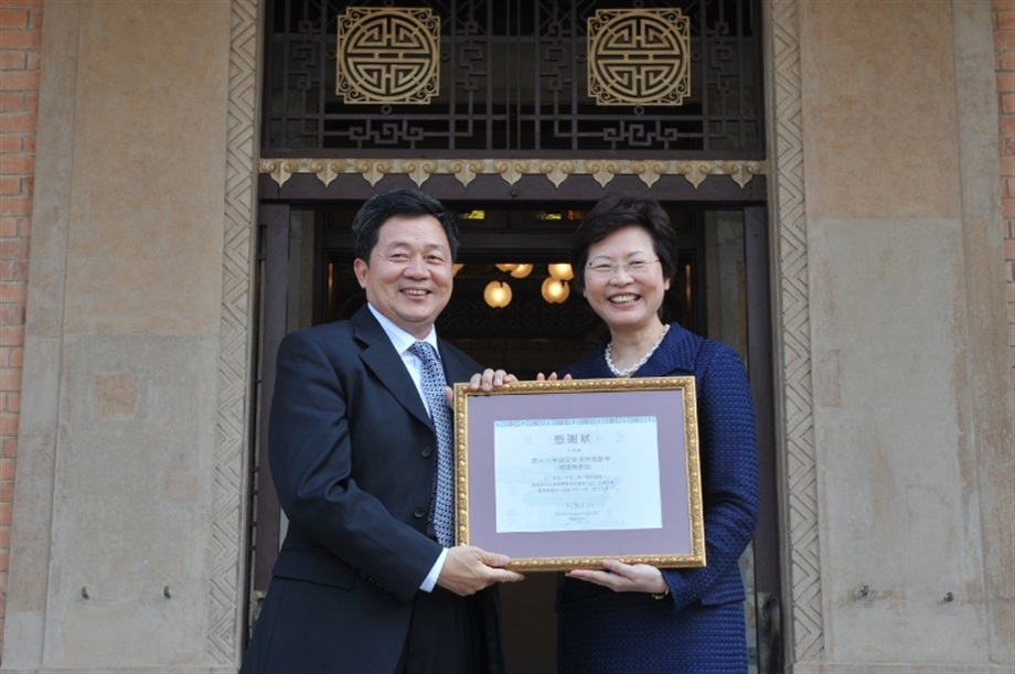 发展局局长林郑月娥（右）向广州大学建筑与城市规划学院汤国华教授（左）致送感谢状。