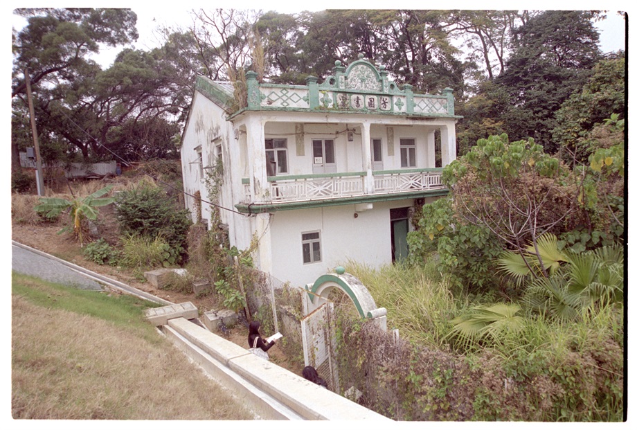 General view of Fong Yuen Study Hall.