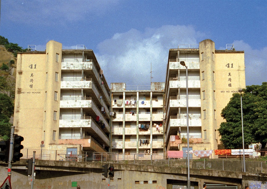 General view of Mei Ho House.