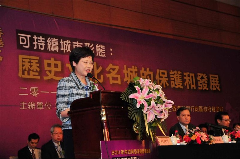 Mrs Lam delivers a speech at the opening ceremony of the 2011 Mainland and Hong Kong Construction Industry Forum today.