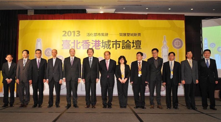 The Financial Secretary, Mr John C Tsang (sixth left) and the Deputy Mayor of Taipei, Dr Ting Ting-Yu (seventh left), join a group photo at the forum. Other guests present are the Secretary for Constitutional and Mainland Affairs, Mr Raymond Tam (fifth left); the Secretary for Development, Mr Paul Chan (third left); the Secretary for the Environment, Mr Wong Kam-sing (fourth left); and the Director of the Hong Kong Economic, Trade and Cultural Office (Taiwan), Mr John Leung (second left).