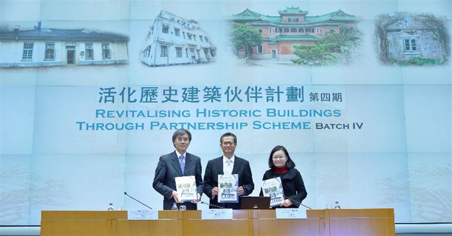 The Secretary for Development, Mr Paul Chan, announced details of Batch IV of the Revitalising Historic Buildings Through Partnership Scheme at a press conference today (December 16). Photo shows Mr Chan (centre), the Commissioner for Heritage, Miss Vivian Ko (right), and the Executive Secretary of the Antiquities and Monuments Office, Leisure and Cultural Services Department, Mr Tom Ming (left), holding pictures of the four historic buildings under Batch IV of the Revitalisation Scheme.