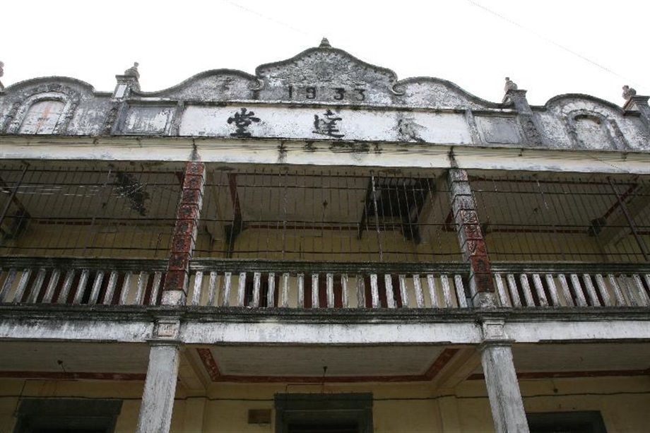 The Chinese name of Fat Tat Tong and its construction year are marked on the pediment above the front verandah.