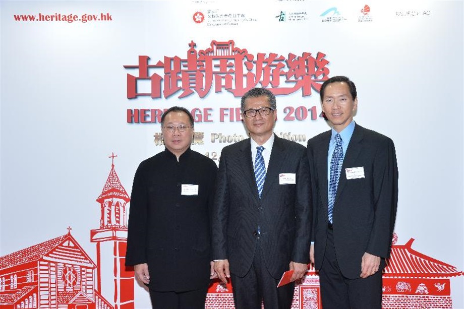 The Secretary for Development, Mr Paul Chan (centre); the Chairman of the Advisory Committee on Revitalisation of Historic Buildings, Mr Bernard Chan (right); and the Chairman of the Antiquities Advisory Board, Mr Andrew Lam (left), attended the launch ceremony cum photo exhibition of Heritage Fiesta 2014 today (October 6).
