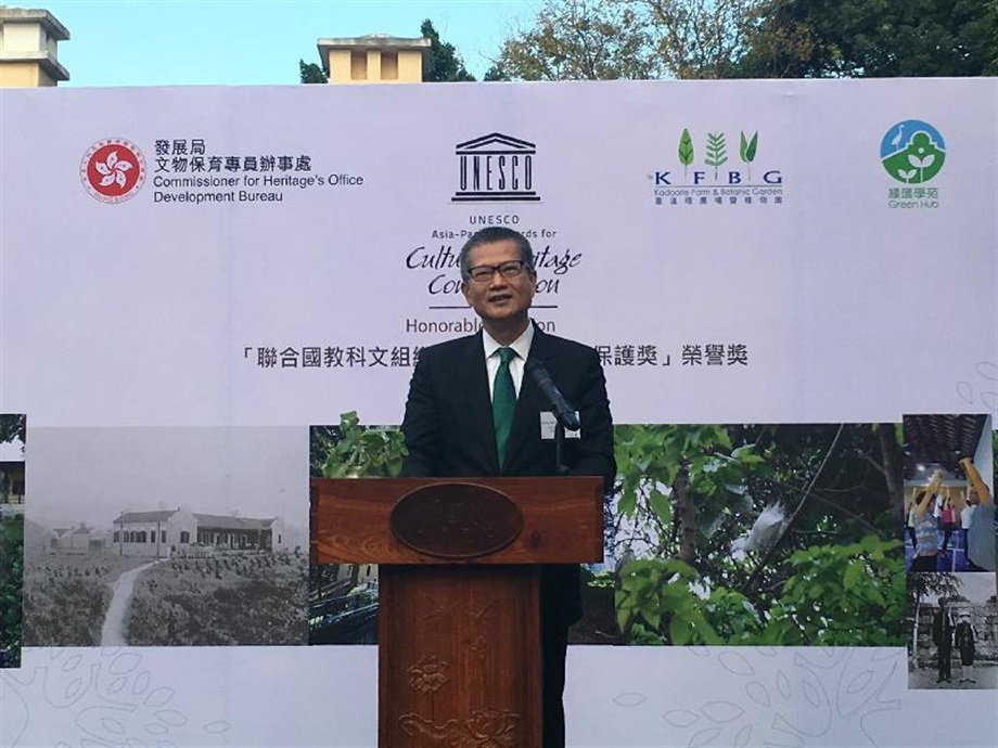 The Secretary for Development, Mr Paul Chan, delivers a speech at the presentation ceremony of the UNESCO Asia-Pacific Award for Cultural Heritage Conservation to the Green Hub in Tai Po today (January 6).