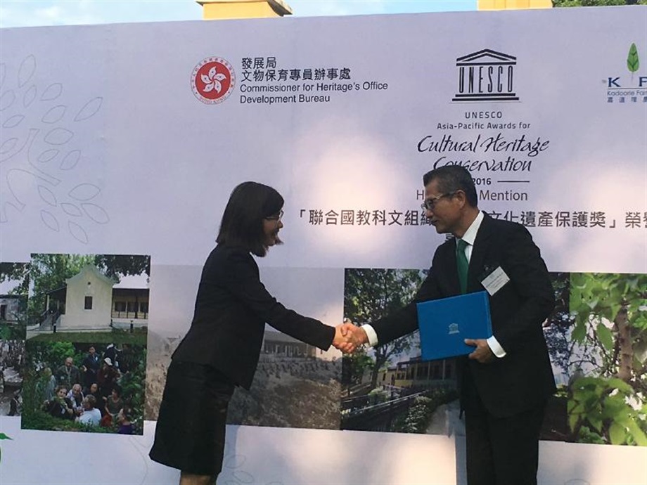 The Secretary for Development, Mr Paul Chan (right), receives the UNESCO Asia-Pacific Award for Cultural Heritage Conservation from the Chair of Jury for the UNESCO Heritage Awards and Chief of Culture Unit, UNESCO Bangkok, Dr Duong Bich Hanh (left), at the presentation ceremony of the UNESCO Asia-Pacific Award for Cultural Heritage Conservation to the Green Hub in Tai Po today (January 6).