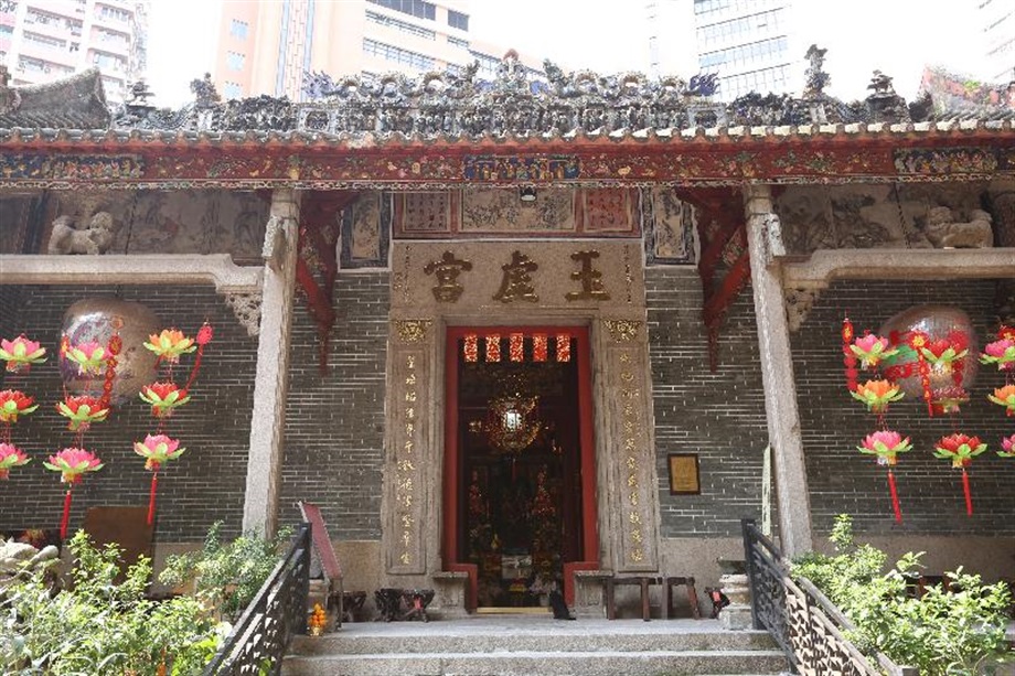 The Government today (October 25) announced that the Antiquities Authority (i.e. the Secretary for Development) has declared the rock carving at Cape Collinson in Eastern District, Yuk Hui Temple in Wan Chai and Hau Mei Fung Ancestral Hall in Sheung Shui as monuments under the Antiquities and Monuments Ordinance. Photo shows the front elevation of the main building of Yuk Hui Temple.