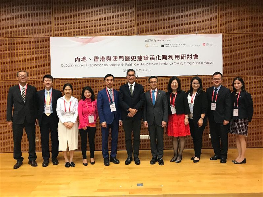 The Secretary for Development, Mr Michael Wong, attends the 2019 Mainland, Hong Kong and Macao Symposium on Built Heritage Reuse in Macao today (November 7). Photo shows Mr Wong (centre), the Deputy Secretary for Development (Works), Miss Joey Lam (third left); the Commissioner for Heritage of the Development Bureau, Mr Jose Yam (second right); a representative from the Commissioner for Heritage's Office; members of the Advisory Committee on Built Heritage Conservation and operators of historic buildings in Hong Kong at the symposium.