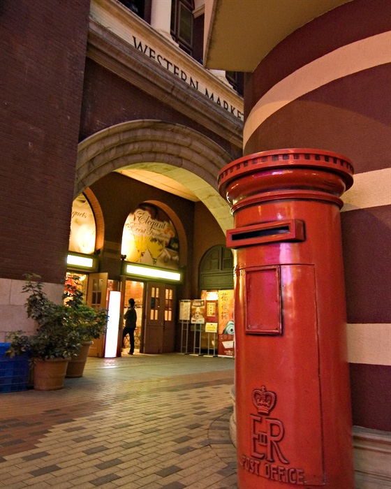 30 Merit Awards<br>Yu King Ho<br>Building: Western Market<br>Grading: Declared Monument<br>Artist's statement: Western Market and postbox (Twin conservation - mix and match)